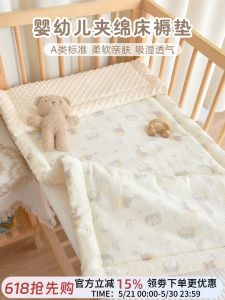XIAOGUDUN | Baby & Toddler Cotton Gauze Doudou Velvet Thickened Mattress