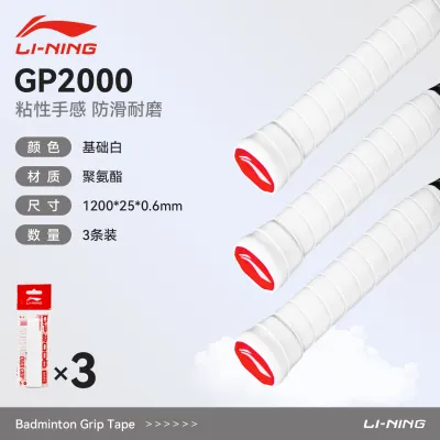 Băng Keo Chống Trượt Thấm Mồ Hôi gp111pro