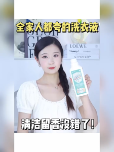 Reactive oxygen species stain remover color bleach laundry detergent yellow removal fragrance retention whitening