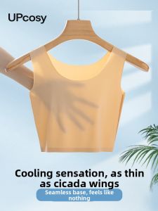 UPcosy | Seamless Nude Color Camisole For Women Underwear Summer Undershirt 1pc