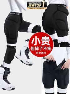 Womens Skiing Protective Underwear Assorted Equipment Set with Butt Guard Knee Pads Ice Skating Fall Protection Inner Wear
