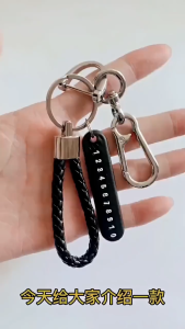 Keychain Set Anti-lost Phone Number Plate Car Motorcycle Pendant Keyring Key Chain Woven Leather Cord