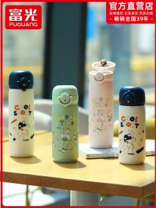 ถ้วยน้ำอุ่นสแตนเลสสำหรับเด็ก ถ้วยน้ำดื่มแบบพกพา ถ้วยน้ำดื่มตรง ถ้วยน้ำดื่มสำหรับเด็กนักเรียน ถ้วยน้ำดื่มแบบป้องกันแบคทีเรีย