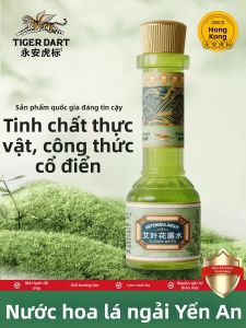 Vincere Yongan Tiger Brand Hoa Leu Water Perfume Type Mát Mẻ Loại Bỏ Mụn Giảm Nhiệt Giảm Ngứa Chăm Sóc Cơ Thể