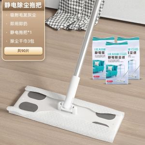 Tay Thấm Nước Cây Lau Nhà Phẳng 2022 Hộ Gia Đình Mới Dụng Cụ Vệ Sinh Dễ Dàng Sử Dụng Tầng Quét Khăn Lau Bụi Cho Phòng Ngủ Cavieri Mô Hình 20230320