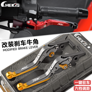 ก้านเบรกแบบปรับได้สำหรับ Honda ADV150/160 พร้อมแฮนด์เบรก อุปกรณ์เสริมสเก็ตบอร์ด อะไหล่ เครื่องยนต์ เครื่องยนต์ อะไหล่