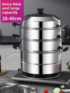 Home Use 304 Stainless Steel Thickened Large Size Steamer Pot Fish Steaming Bun Steaming 40cm Three Layers of Soup Pot