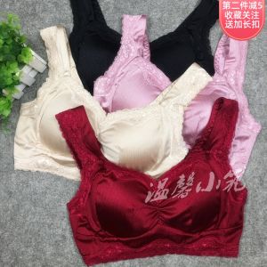Beiyinting 3001 Genuine Wireless Sleep Bra Thin Cup Vest-Style Adjustment Bra Lace Tube Top Womens Underwear