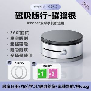 Vacuum Absorption Magnetic Car Phone Holder Interior Navigation Stand Magsafe Wireless Magnetic Bracket Alloy ABS Plastic