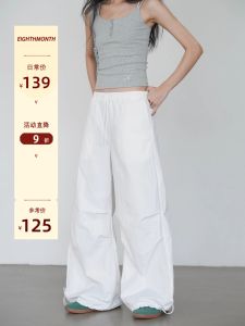 กางเกงขายาวทรงหลวมสบาย ๆ สีขาว EIGHTHMONTH กางเกงขายาวทรงหลวมสำหรับผู้หญิง ฤดูร้อน 2025 กางเกงขายาวทรงตรง