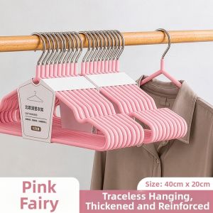 maitian | Anti-Slip Non-Mark Plastic Hangers