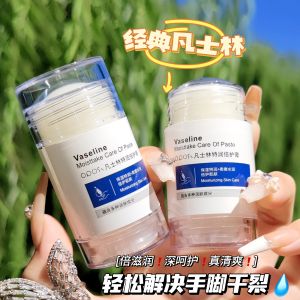 Vaseline Intensive Repair Hand Cream Moisturizing Skin Softening Dry Cracked Heel Foot Lotion Deep Conditioning Cuticle Oil