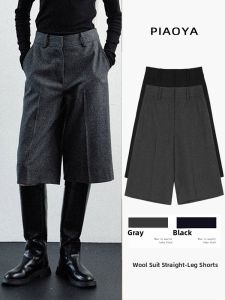 PIAOYA | Waist-High Straight Trousers