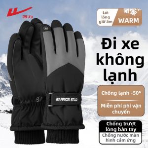Warrior | Insulated Waterproof Windproof Gloves