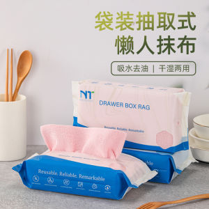 Khăn Lau Nhà Bếp Siêu Mịn Thấm Hút Dầu Mỡ Dùng Một Lần Dùng Lâu Ngày Khăn Lau Rửa Bát Chậu Đựng Khăn Rút Từ Túi