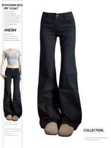 พลัสไซส์ สีดำ พรางหุ่น Micro Flare เดนิม กางเกงยีนส์ ผู้หญิง เอวต่ํา สลิมฟิต ยืดได้ กางเกงขากว้างขายาว ฤดูใบไม้ร่วง 2024