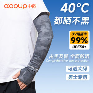 Sun Protection Ice Silk Arm Covers Mens Driving Cycling Fishing Gloves UV Protection Sleeve Covers Summer Arm Guard