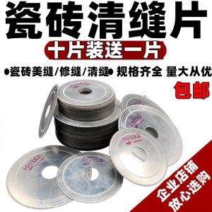 Thin Blade Stone Cutting Disc: A Comprehensive Guide