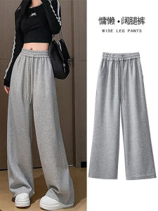 Loose Wide Leg Sports Pants Womens Casual Loose Drapey Straight Lazy Style Autumn New Arrival High Waist Long Sweatpants