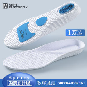 แผ่นรองรองเท้ากีฬา EVA ระบายอากาศได้ดี รองเท้าบาสเก็ตบอลสำหรับผู้ชายและผู้หญิง รองเท้าวิ่งระบายอากาศได้ดี น้ำหนักเบา นุ่มสบาย รองเท้าวิ่ง