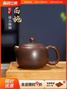Handmade Clay Tea Pot Traditional Chinese Style Colorful Glaze Small Xi Shi Pot Tea Brewing Utensils Pure Handcraft Ceramics