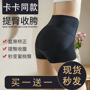 【现货正品】Abdomen and hips fitness pants 卡卡收腹提臀紧身芭比短裤女收胯高腰打底裤内裤防走光安全裤