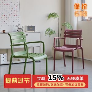 Nordic Designer Hollow out Plastic Dining Chair Thickened Outdoor Stackable Back Chair Modern Home Use with Armrests