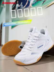 Kawasaki | Breathable Anti-slip Wear-resistant Shock-absorbing Professional Training Sports Shoes