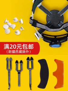 อุปกรณ์เสริมหมวกกันน็อคแบบถอดได้ YONG SHIELD XH-9 แผ่นรองหมวกกันน็อคอัตโนมัติสำหรับใช้ในบ้าน วัสดุผ้าฝ้าย เส้นใยโพลีเอสเตอร์