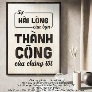 Tranh gỗ 3D cắt lớp – Sự hài lòng của bạn là thành công của chúng tôi  “Sự hài lòng của bạn là thành công của chúng tôi” không chỉ là một câu khẩu hiệu – đó là kim chỉ nam cho mọi doanh nghiệp đội ngũ chăm sóc khách hàng hay phòng kinh doanh. Mỗi phản hồ