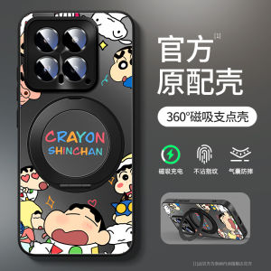 Magnetic Absorption Frosted Full Cover Protection Shell for Xiaomi 14 pro Phone Case Anti-fall Heat Dissipation Stand Base Design Cartoon Style