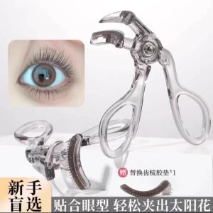 Natural Curling Wide Angle No Frame Sunflower Eyelash Curler for Beginners with Teeth Makeup Beauty Tools Chinese Brand