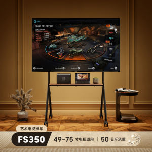 North Arc TV Stand Art Elm Wood Mobile TV Stand with Silent Wheels Suitable for 49-75 Inch FS350 TV Bracket Accessories