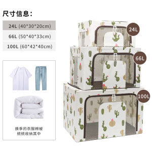 Large Foldable Fabric Storage Box Steel Frame Organizer Box Home Use Wardrobe Essential Pure Color Adult Clothing Storage Box