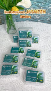 Jasmeen 🌟💖🦷10 กล่อง /สุดคุ้ม/ราคาถูก🦷💖🌟 ไหมขัดฟัน ไหมขัดฟันแบบนุ่มพิเศษ 50ชิ้น /ถุง สำหรับพกพา สะอาดสดชื่นปกป้องฟัน วัสดุเกรดอาหาร😄