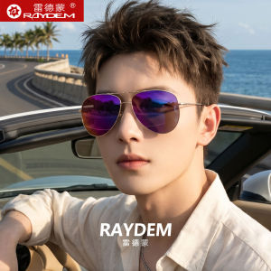Raydem | Kính Mát Chống Tia UV Cực Tím Cho Lái Xe