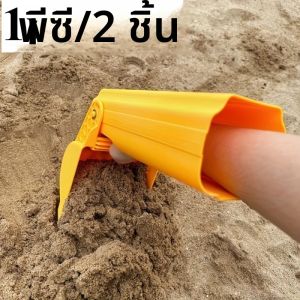 1 pc/2 pcs Pro Sand & Snow Shovel - Vibrant Orange Beach ขุดเครื่องมือสําหรับเด็ก/ผู้ใหญ่ heavy-Duty พลาสติกหิมะของเล่น