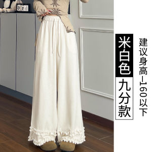 Deep Grey Floral Lace Wide Leg Pants Womens Loose Casual High Waist Slimming Straight Cut Trousers Spring Autumn New Style