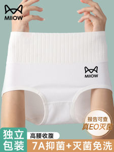 High-Waist Disposable Underwear Pure Cotton Maternity Postpartum C-Section Travel Throwaway Sterilized Large Size Womens Underpants