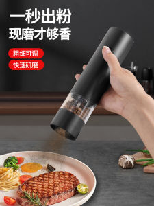 เครื่องป่นพริกดำไฟฟ้า อุปกรณ์ทำอาหารในครัว เครื่องปรุงรสพริกขาว ป่นพริกสด ฝาปิด ทรงกลม วัสดุอื่นๆ