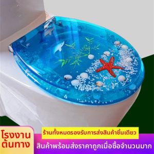 Yuanyi | Cute Cartoon Resin Thickened UVO Toilet Seat Cover