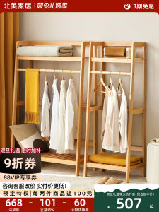 Solid Wood Full Home Closet Style Clothes Drying Rack Bedroom Entrance Simple Coat Stand Japanese Style Adult Furniture