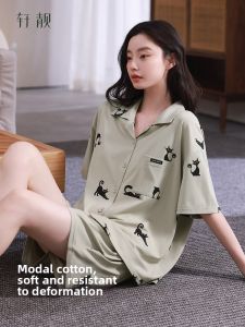 Summer Thin Modal Short Sleeve Shorts Pajama Set