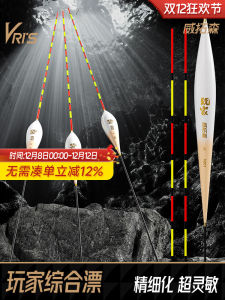 ชุดตัวบินน้ำสำหรับตกปลาด้วยคาร์ปและมัลเบอร์รี่ ความเข้มข้นสูง ระดับความไวสูง ตัวบินน้ำแบบเนื้อหนา ชุดตัวบินน้ำเนื้อนิ่ม