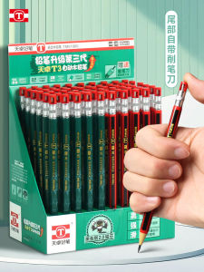 Tianzhuo T3 Automatic Pencil 2B Push Type Moving Pencil 2.0mm Thick Head Eco-friendly Primary School Students Pencil
