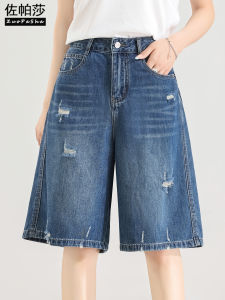 ZUOPASHA | Ripped High Waisted Loose Wide Leg Shorts