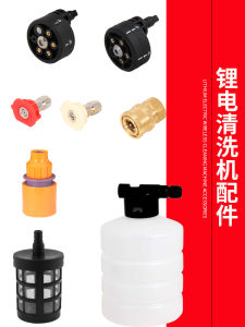 Đầu Xịt Có Thể Điều Chỉnh Cho An Lu Shi ALS-Pin Lithium Phụ Kiện Máy Rửa Xe Ô Tô Có Thanh Mở Rộng Để Vệ Sinh Xe