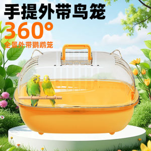 Portable Travel Cage for Parrots Handheld Bird Cage Pet Supplies Parrot Carry-On Cage Plastic Birdcage by Chong Chong Zai