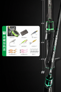 HISTAR | Far-Throwing Multi-Tonal Spinning Rod Gun Handle Twin Tips