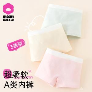 Purcotton Cotton Childrens Underwear Girls Antibacterial Flat Angle Briefs Comfortable Soft Cotton Shorts for Kids